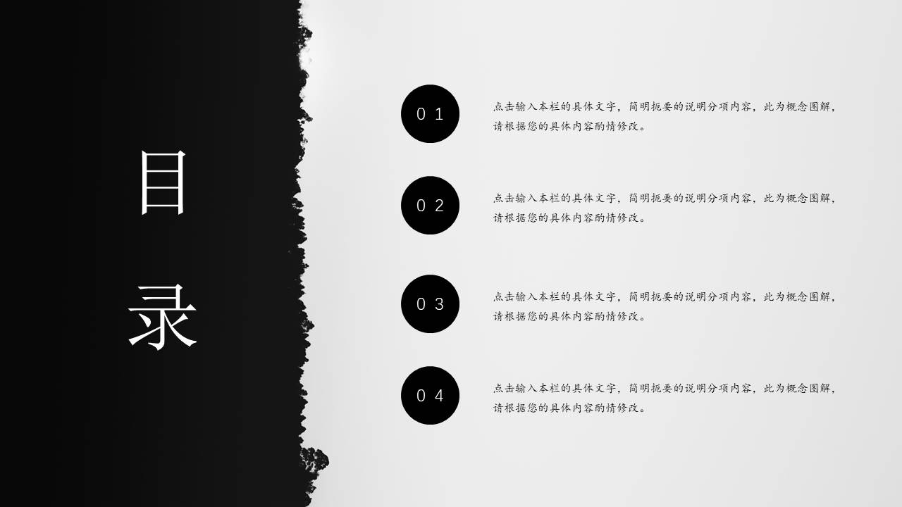 毕业答辩 (42).pptx